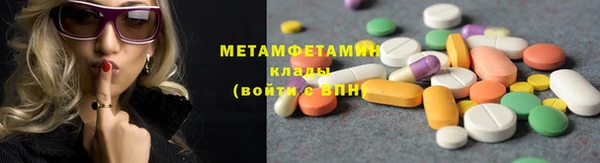 mdma Бугульма