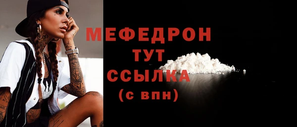 mdma Бугульма