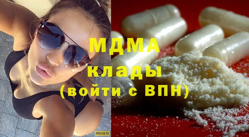 MDMA VHQ  дарк нет какой сайт  Туринск 